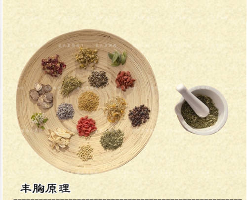 老中医丰胸茶 古方增大产品排行榜哺乳期可用中医世家调理茶正品